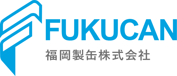 FUKUCAN 福岡製缶株式会社